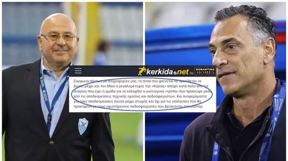 Απέχει κατά πολύ... 