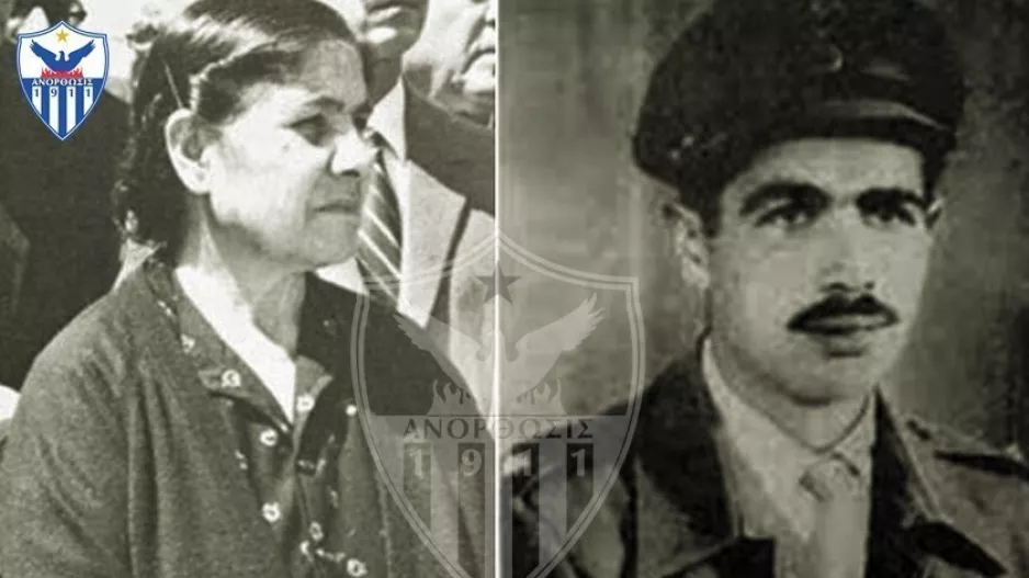 Συλλυπητήρια ΑΝΟ/"Εφυγε" η αδελφή του Γρηγόρη Αυξεντίου