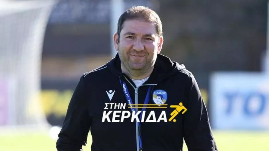 "Πάμε πλήρεις απέναντι στην Ομόνοια"