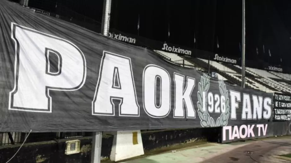 Οι ΣΦ ΠΑΟΚ τιμούν τα θύματα των Τεμπών - Χωρίς πανό η Τούμπα 