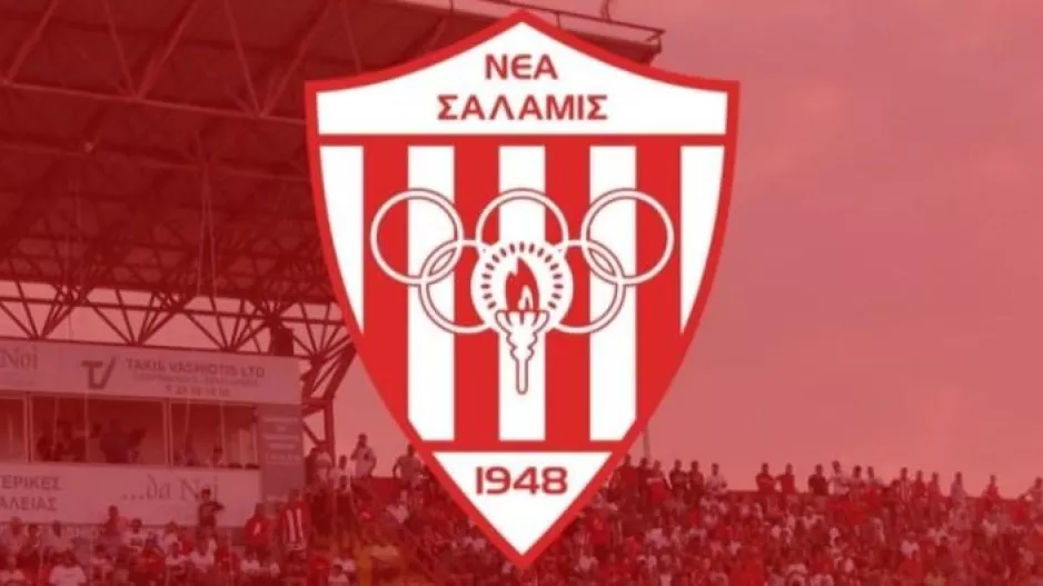 Εκδήλωση για τα 75α γενέθλια: "Αμμόχωστος, μια πόλη, μια ιστορία"