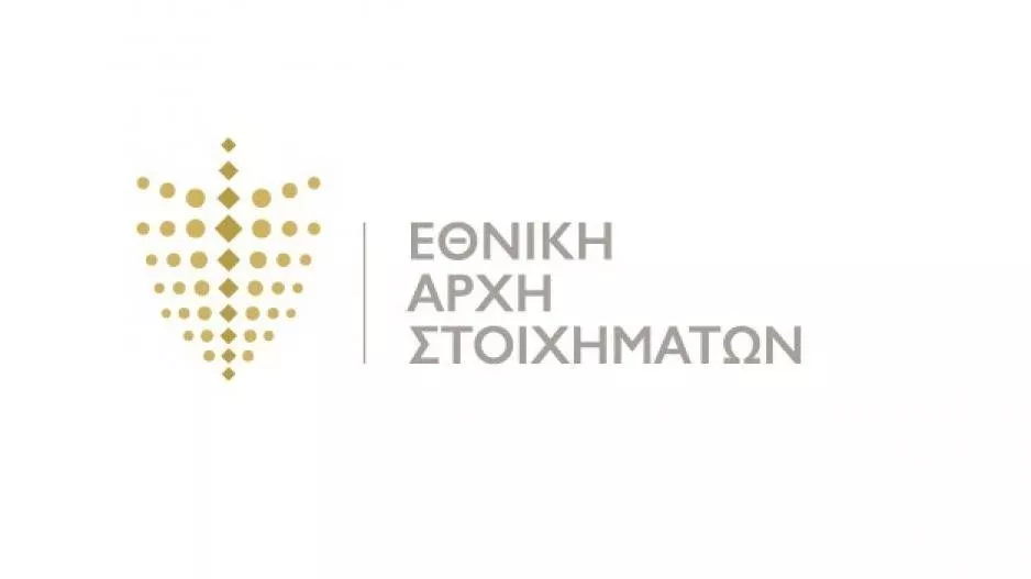 Απάντηση ΕΑΣ στον ΠΑΣΠ: "Ψεύδη και ανακρίβειες"