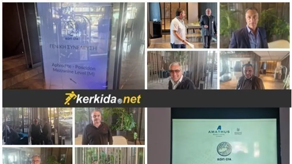 Το Kerkida.net στη Συνέλευση της ΚΟΠ