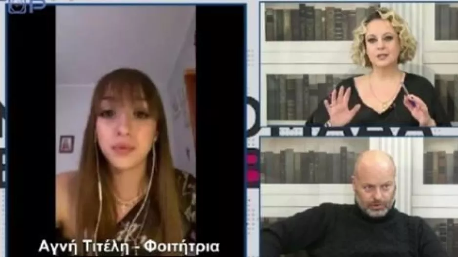 Μαρτυρία 21χρονης φοιτήτριας: "Θα ταξίδευα στο 2ο βαγόνι, ο φίλος μου μού είπε να πάω στο τελευταίο"