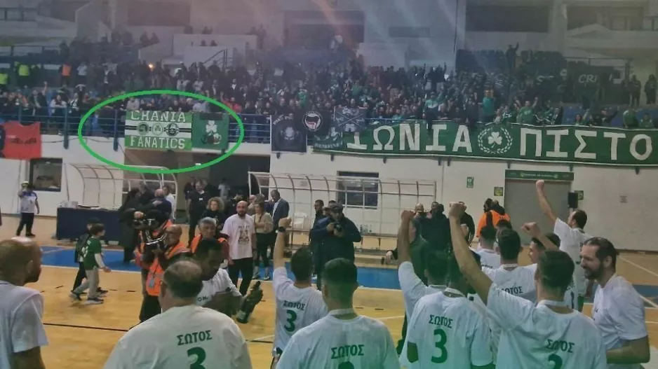 Χανιά/Ομόνοια