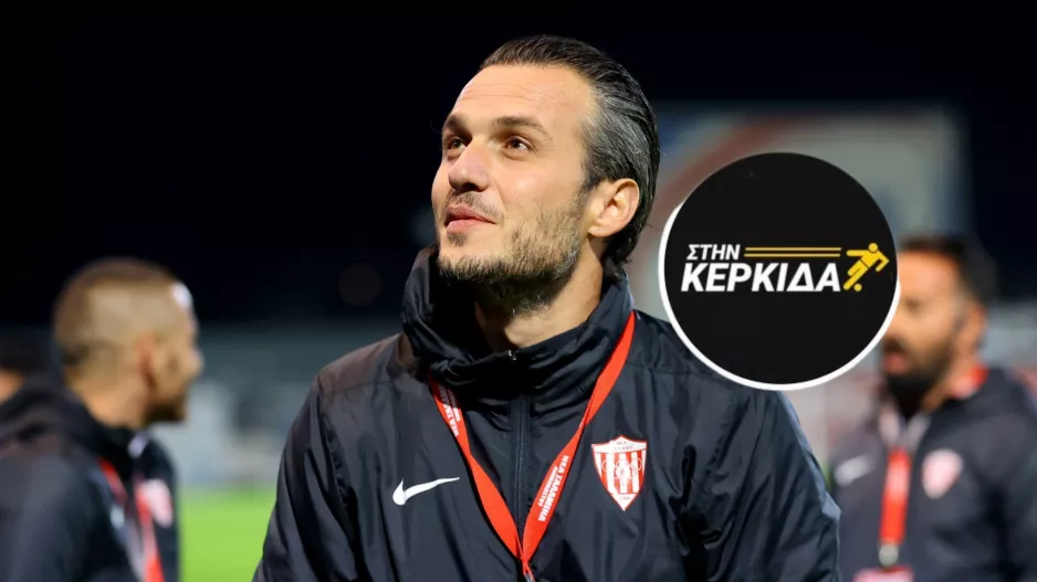 "Δεν υπάρχουν κίνητρα στο β' γκρουπ/Δεν υπάρχει αδιέξοδο, θέλουμε ισχυρό Δ.Σ"