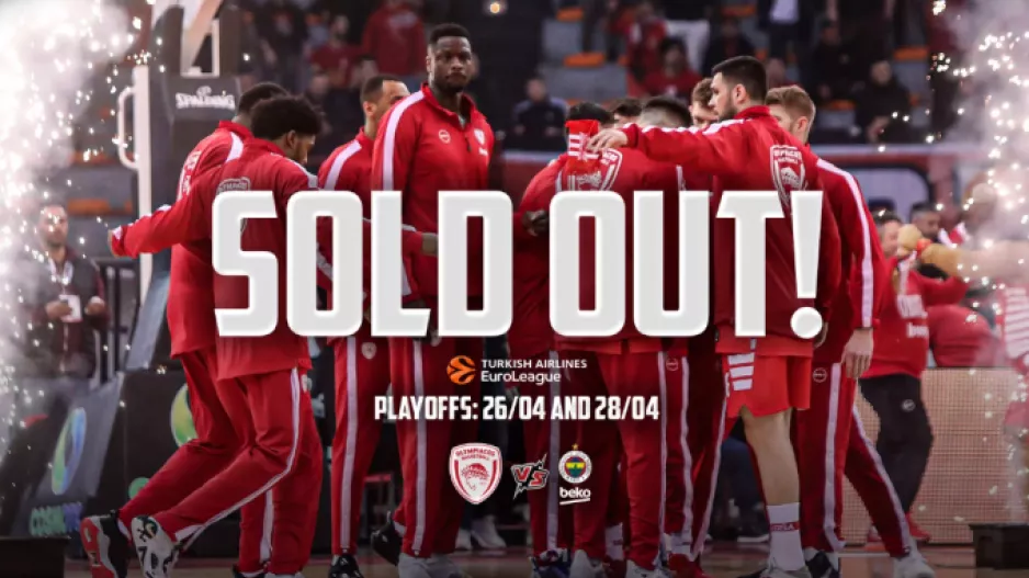 Ολυμπιακός: Sold out στα δύο πρώτα ματς με τη Φενέρμπαχτσε