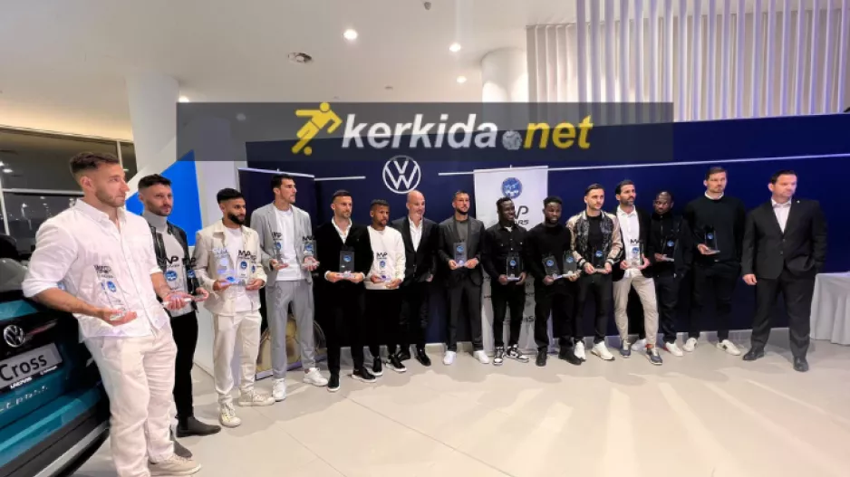 Το kerkida στις βραβεύσεις του ΠΑΣΠ "Unicars MVP of the week" (βίντεο/φώτος)