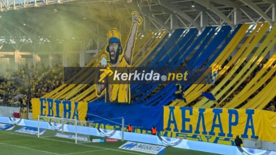 Είσοδος με... κορεό "Εβίβα ΑΕΛΑΡΑ" (φώτος/βίντεο)