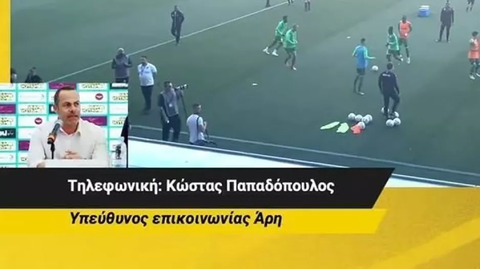 Εξήγηση για Σπιλέφσκι