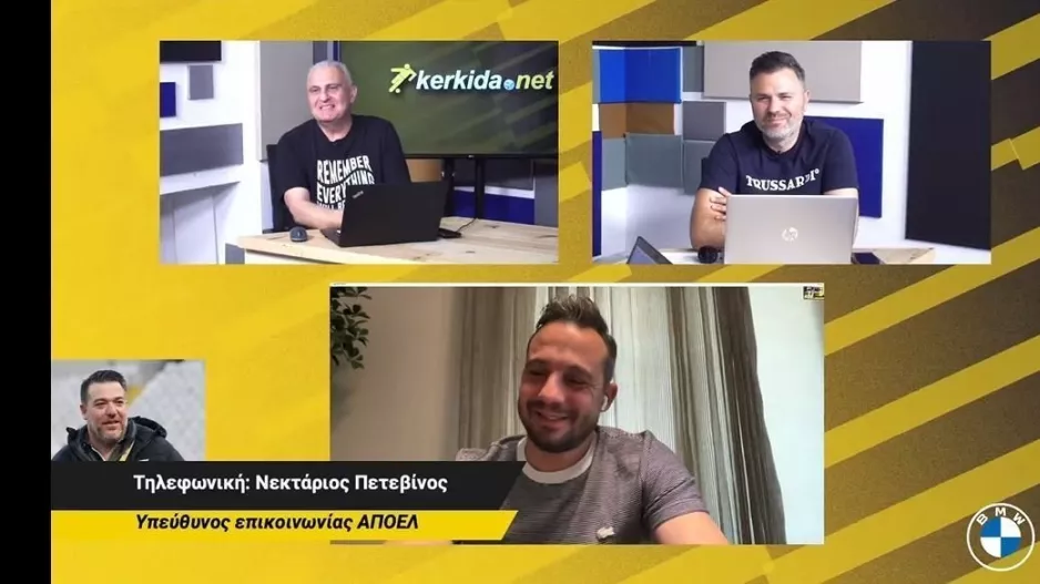 Ωραίο και σίγουρο!