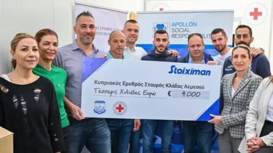 Όμορφη κίνηση από Απόλλωνα-Stoiximan (φώτος/βίντεο)
