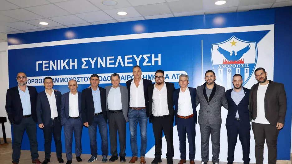 Ανόρθωση: Παραίτηση από το Δ.Σ της Εταιρείας 