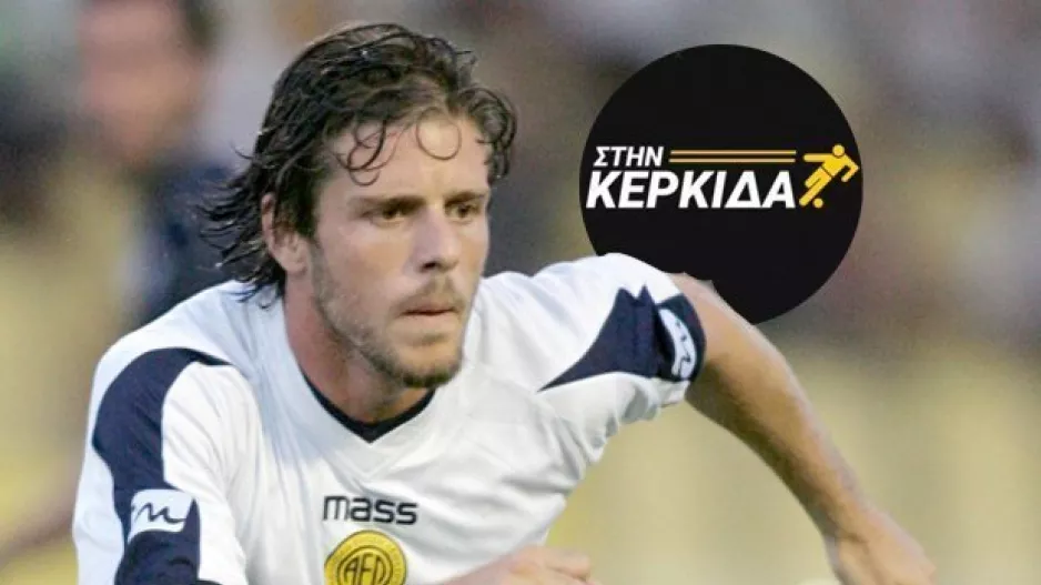 "Μπράβο στους ΑΕΛίστες!/Μπορεί να πάρει το κύπελλο"