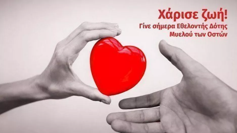 Παγκύπρια εκστρατεία δειγματοληψίας για κοριτσάκι 6 μηνών