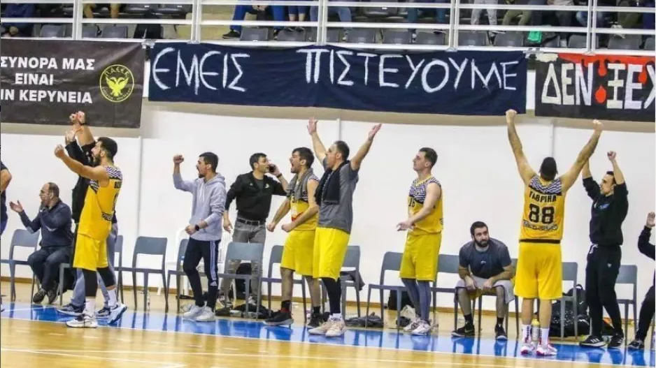 "Με ψηλά τις γροθιές... εμείς πιστεύουμε"