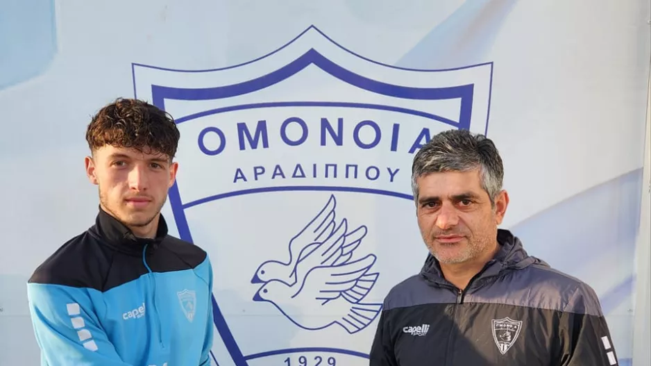 Επαγγελματικό συμβόλαιο στον 16χρονο Γιαλλουρίδη