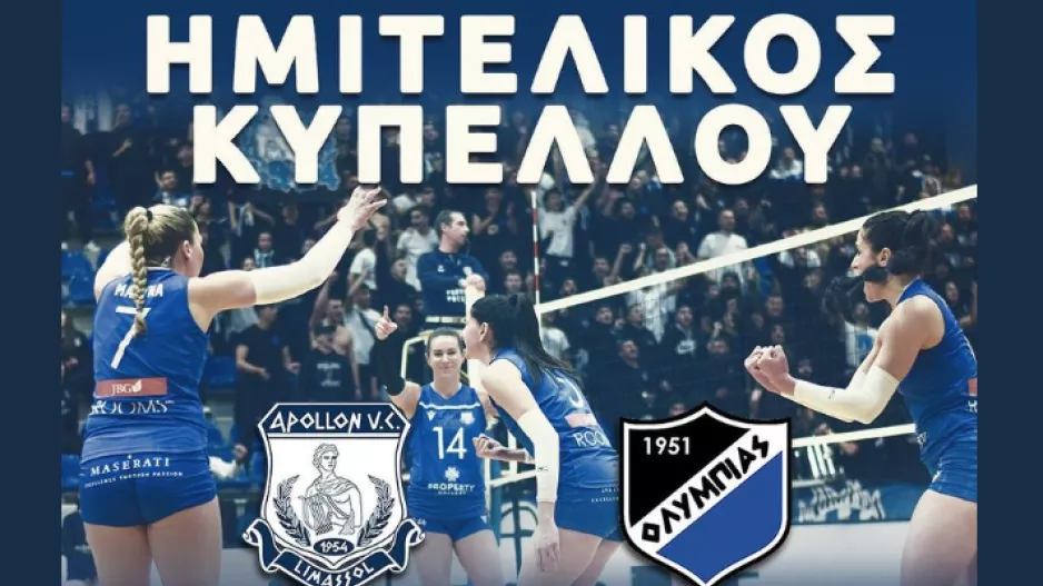 Ζητά τη στήριξη του κόσμου ενόψει του επαναληπτικού