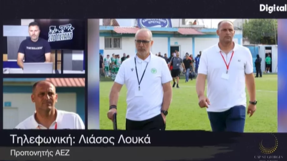 Λιάσος Λουκά: "Δεν έχω συμβόλαιο αλλά υπάρχει διάθεση"