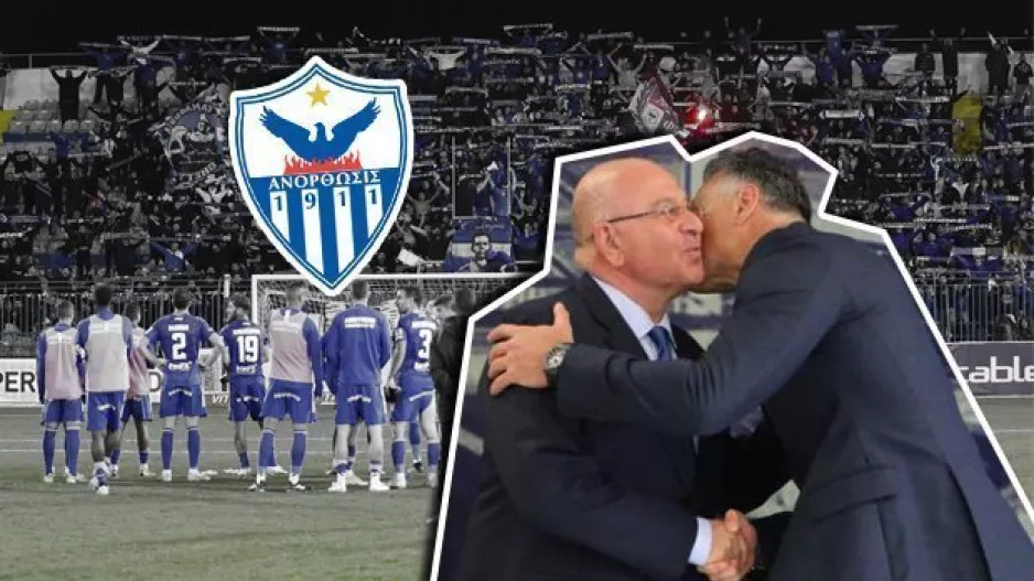 Στις 19:00... η νέα εποχή