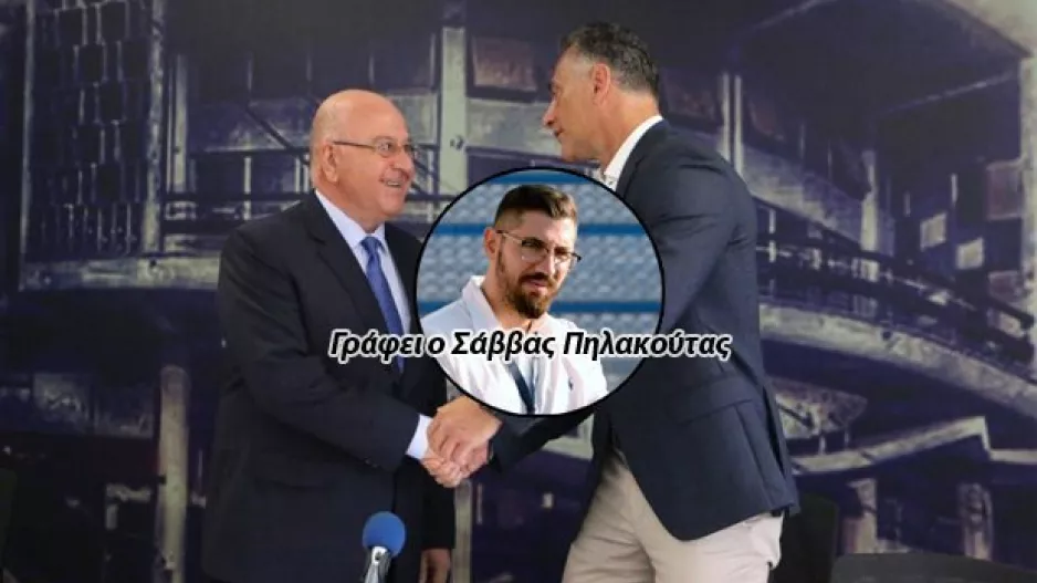 Η επόμενη μέρα και οι κινήσεις που ακολουθούν (Πλάνο για 3+2 χρόνια)