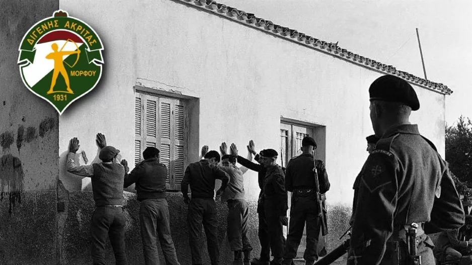Δόξα και τιμή στον αγώνα της  ΕΟΚΑ 55-59