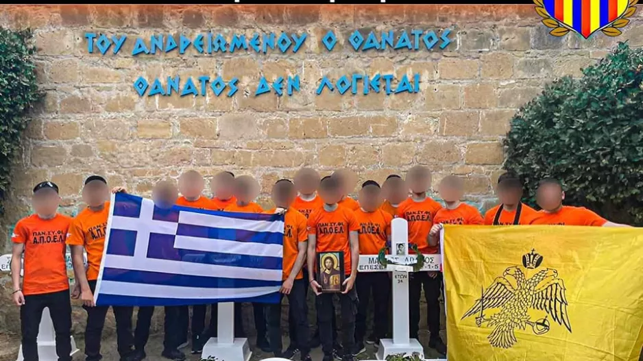 Οι Πορτοκαλί στα Φυλακισμένα Μνήματα