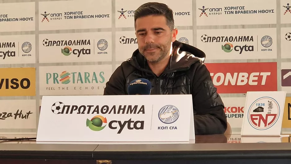 "Πικράναμε τον κόσμο, θέλαμε κι΄εμείς την νίκη..." 