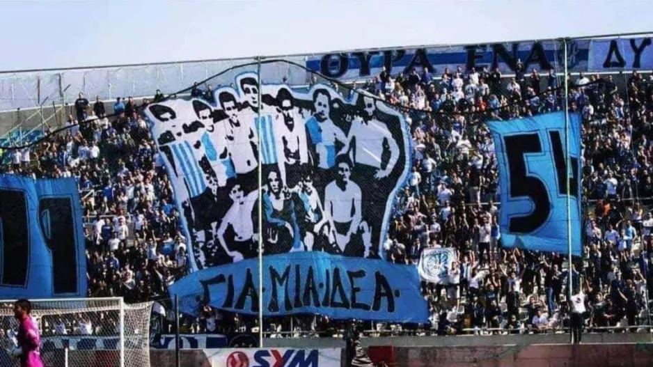 Μήνυμα από τη ΘΥΡΑ 1 για τα γενέθλια 