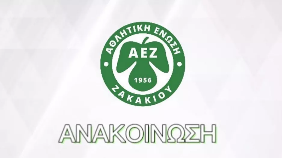 Ενημέρωση από ΑΕΖ για το ντέρμπι με την Ομόνοια 29Μ