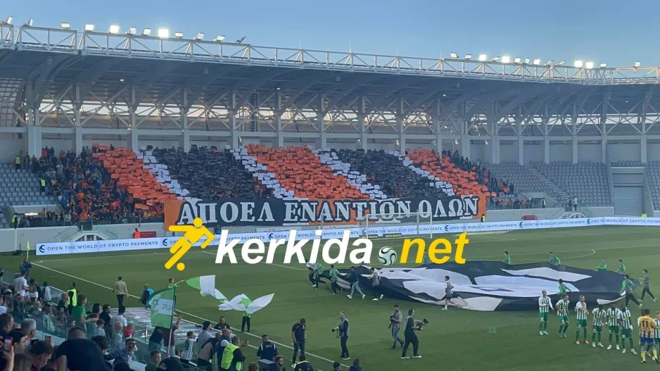 Κορεό και "ΑΠΟΕΛ εναντίον όλων" οι "Πορτοκαλί" (φώτος)