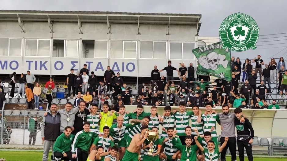 Πρωταθλήτρια η Ομόνοια 29Μ