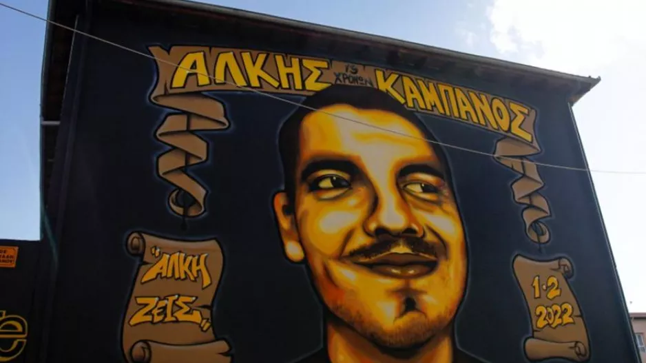 "Εγώ μαχαίρωσα τον Άλκη στο πόδι", ομολόγησε ο δεύτερος κατηγορούμενος