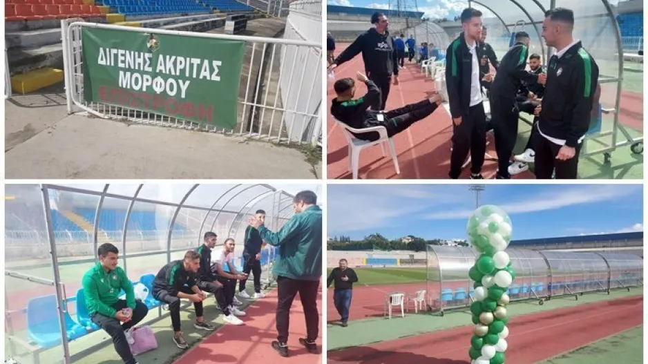 "Σας περιμένουμε-Για τη Μόρφου"