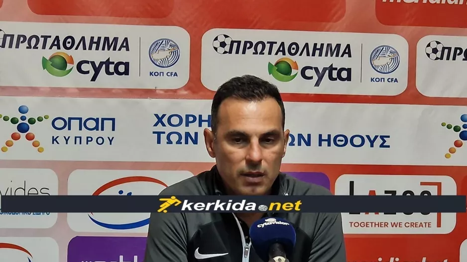 Πουρσαϊτίδης/"Δεν υπάρχουν παιδιά από την Ακαδημία αυτή τη στιγμή"