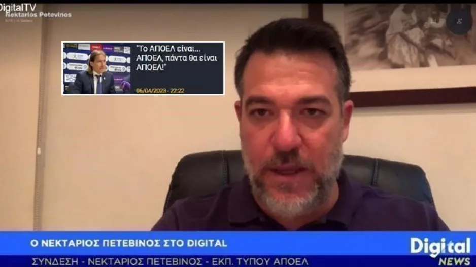 (Σχόλιο για τη δήλωση Σαλγκάδο) "ΑΠΟΕΛ η πιο γνωστή Κυπριακή ομάδα στον πλανήτη"