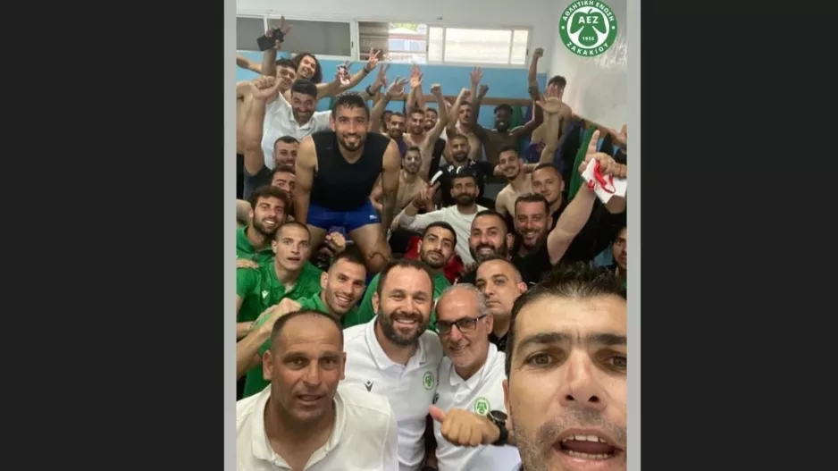 Χτύπημα... από τα αποδυτήρια/"WE DID IT"