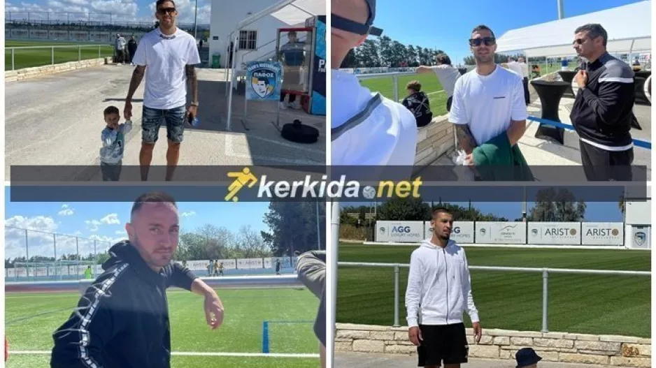 Δίπλα τους... 