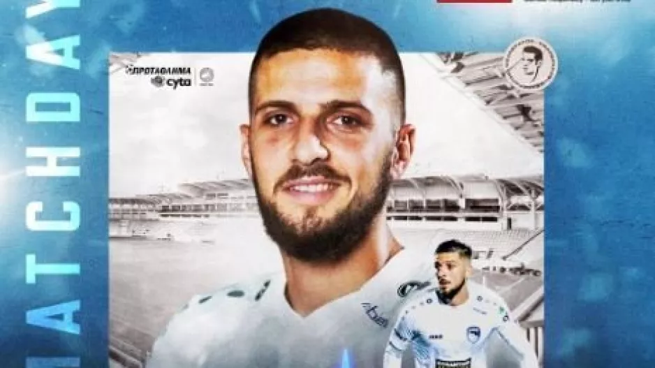 Χότσκο/Απόλλων