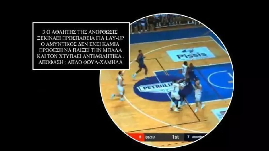 Νεότερο/ΒΙΝΤΕΟ η Ανόρθωση: "Απτή απόδειξη της αδικίας"