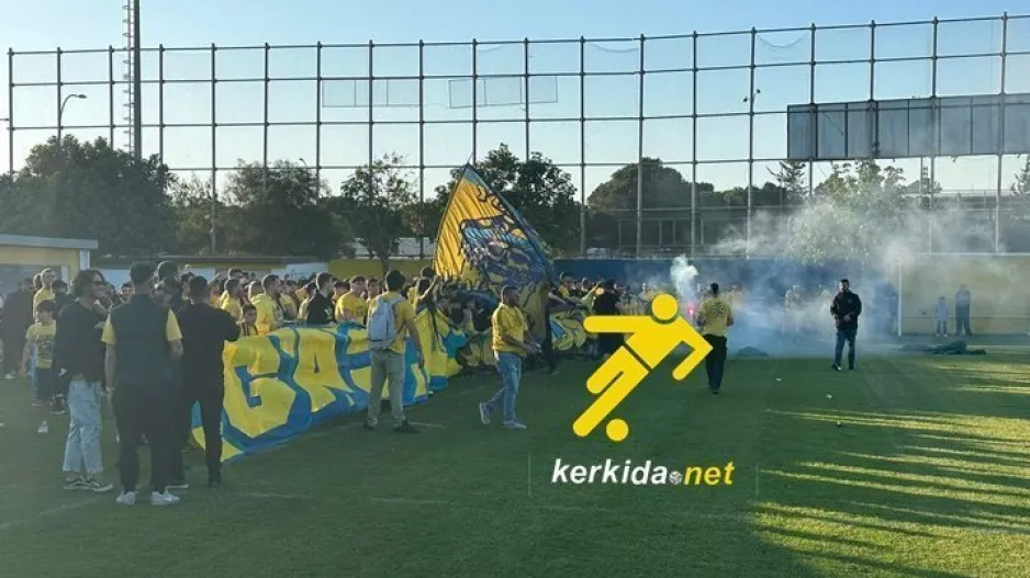ΑΕΛίστες/Χαμός