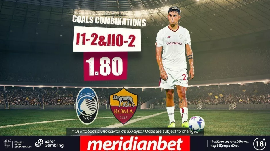 Ματσάρα Αταλάντα – Ρόμα με Cashout στο online betting της Meridianbet!