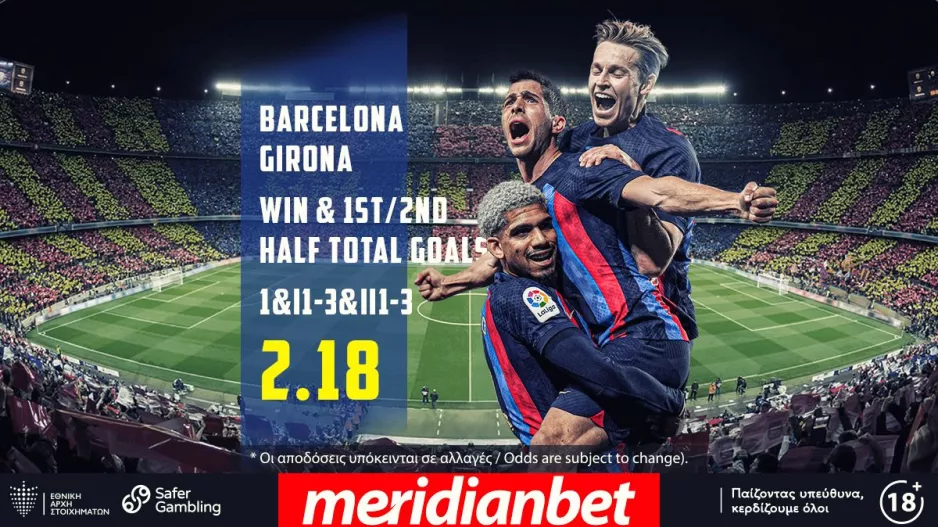 Μπαρτσελόνα – Χιρόνα με Bet Builder στο online betting της Meridianbet!