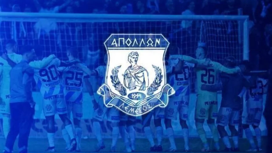 Χρόνια Πολλά Απόλλωνα! 