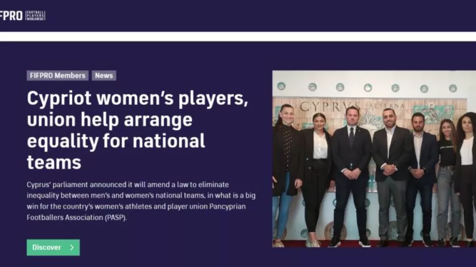 FIFPRO: Νίκη για τις αθλήτριες και τον ΠΑ.Σ.Π