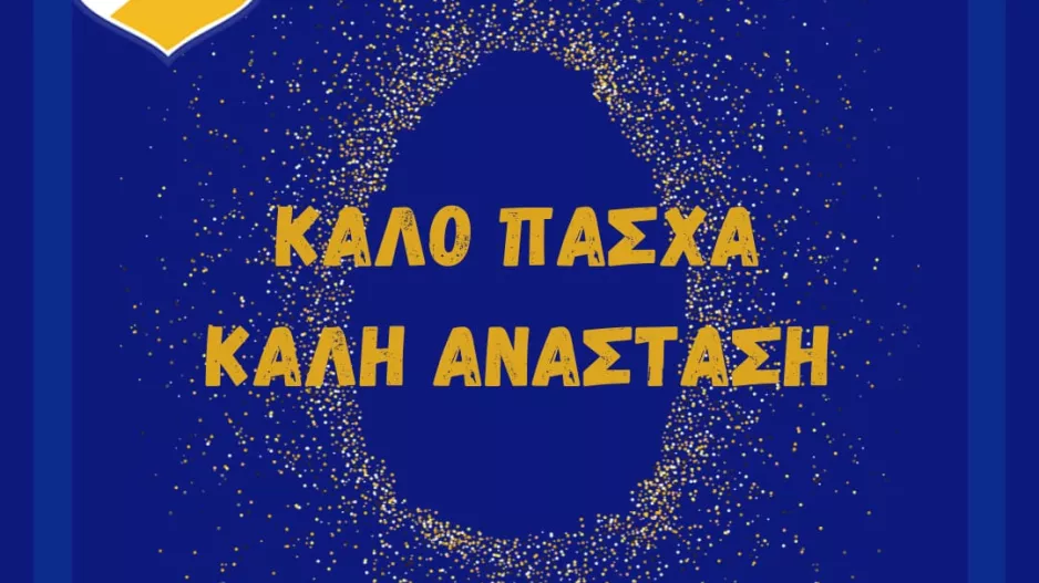 Ελευθερία στην κατεχόμενη μας γη... 