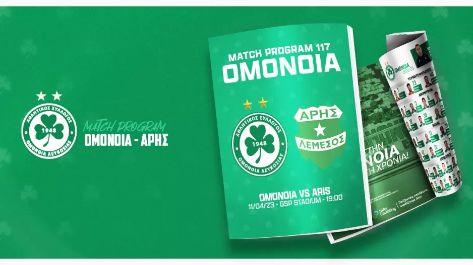 Match Programme/Ομόνοια 