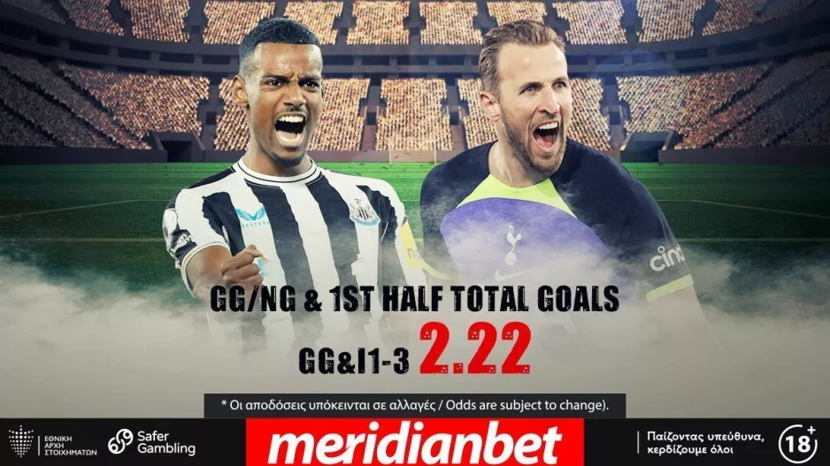 Δυνατή μάχη Νιούκαστλ – Τότεναμ με Bet Builder στο online betting της Meridianbet!