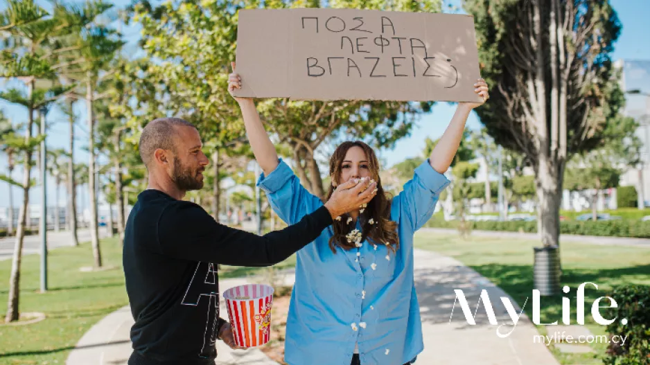 Καλύτερα να μασάς παρά να μιλάς