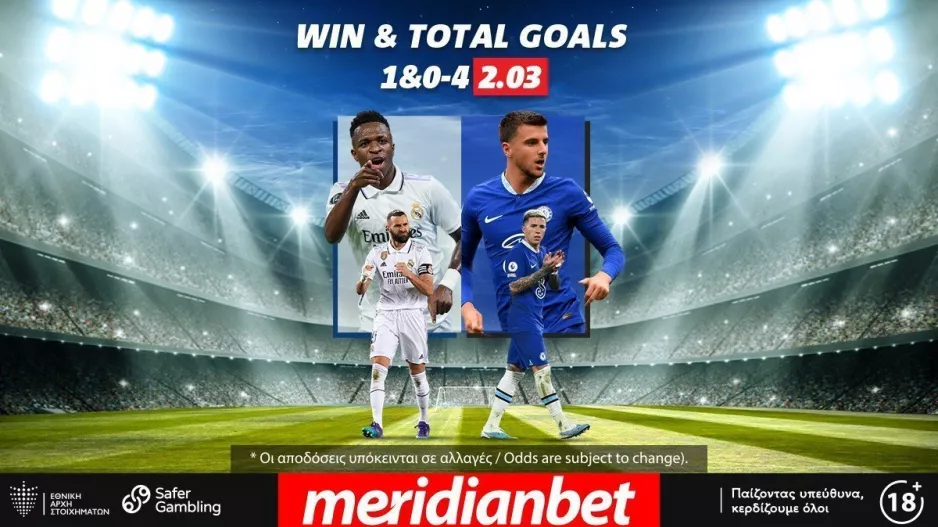 Ματσάρα στο «Μπερναμπέου» με Cashout στο online betting της Meridianbet!